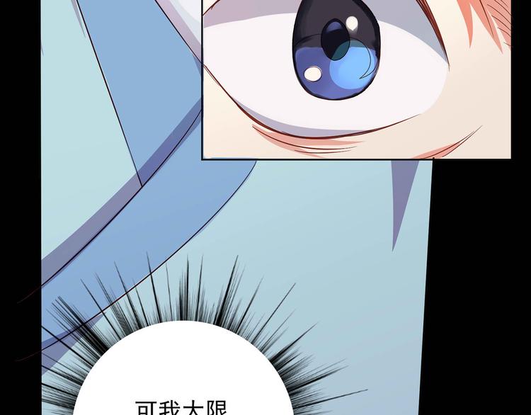 第28话 全都记起来了25