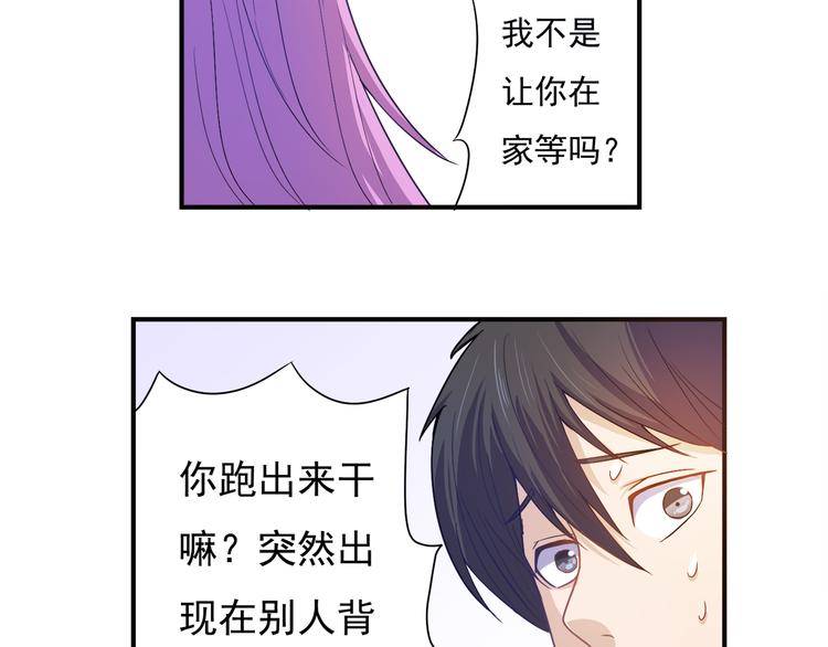 第14话 掌舵人30