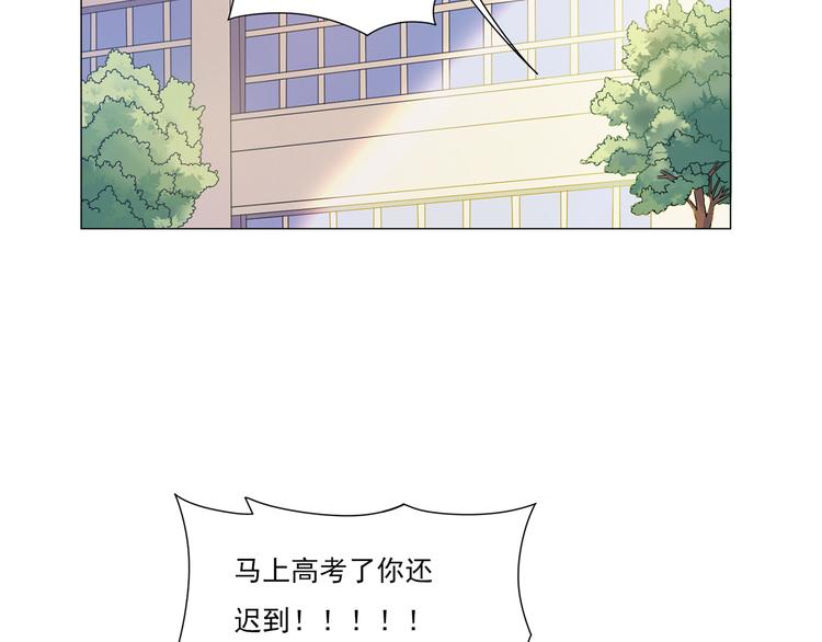 第2话 他很怪2