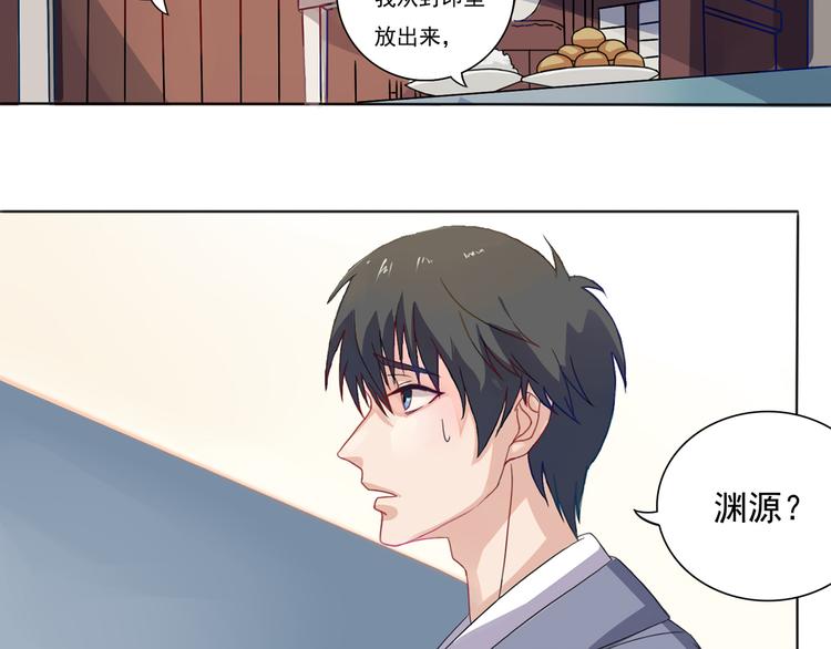 第9话 巨大的葫芦29