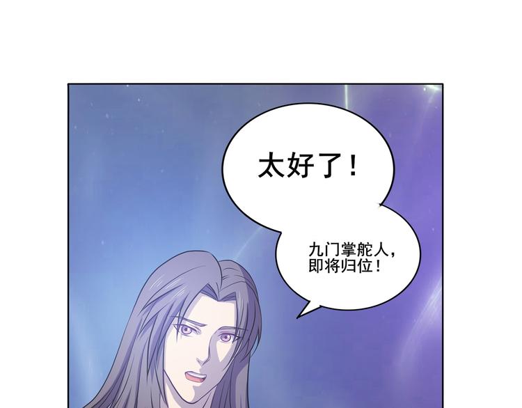 第29话 血液检测21