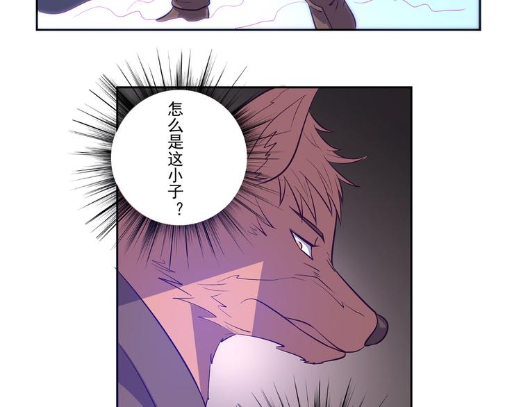 第21话 及时赶来27