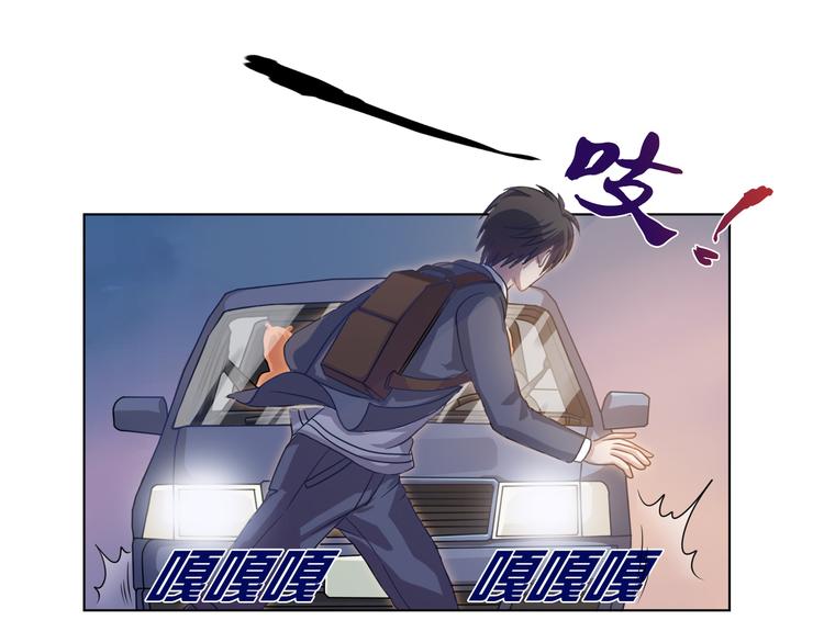 第3话 那是谁？8