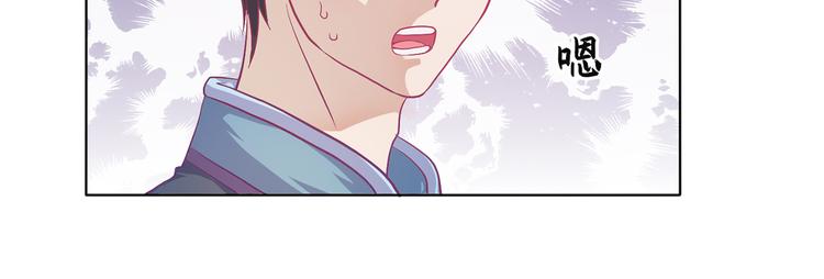 第32话 灭其血脉28