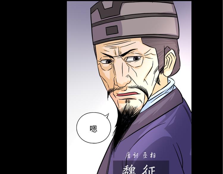 第17话 龙王9