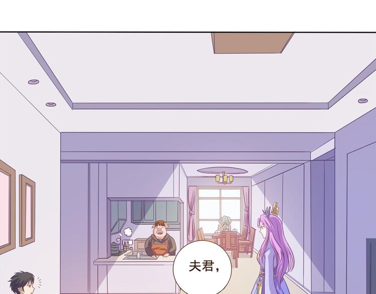 第33话 感觉不对4