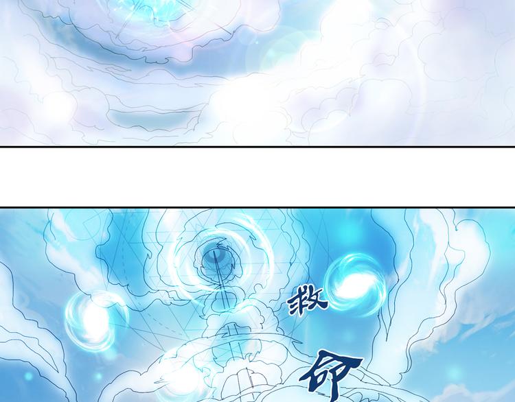 第10话 束手就擒57