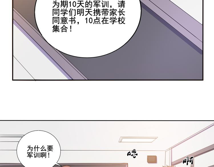 第34话 堂堂犬神6