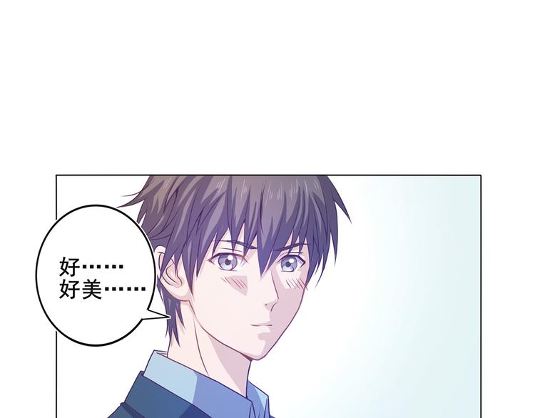 第25话 可以安心了11