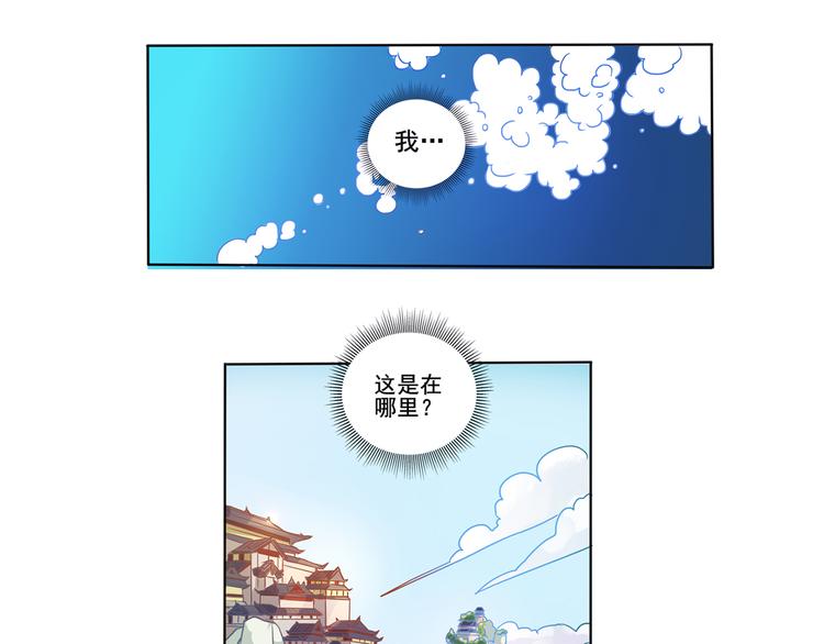 第25话 可以安心了0