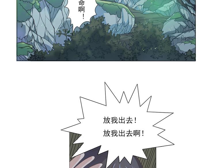 第4话 欢迎二位11
