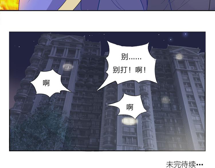 第11话 法力尽失39