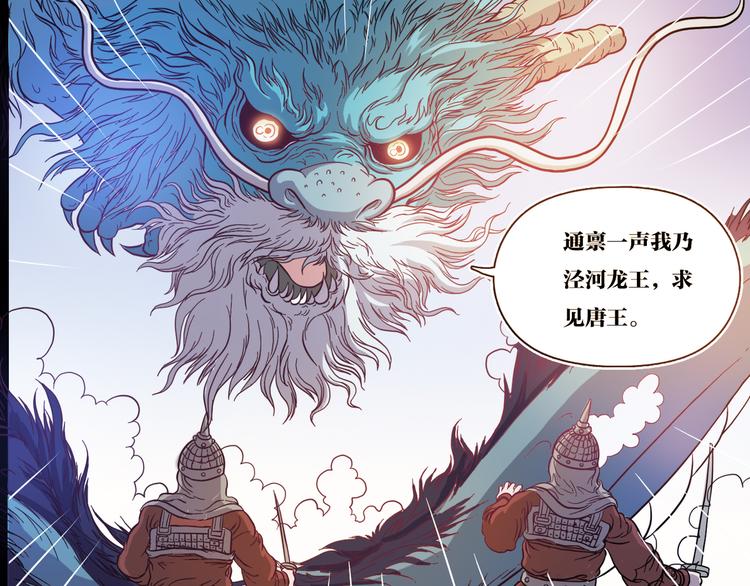 第16话 夫君来一起吃鸡33