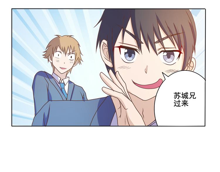 第34话 堂堂犬神18