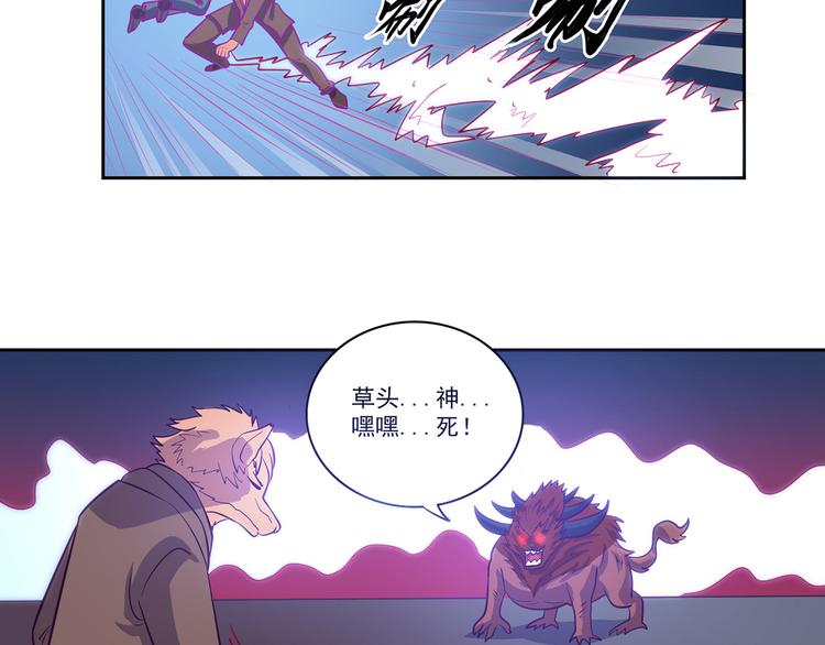 第21话 及时赶来31