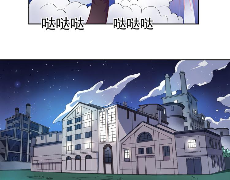第21话 及时赶来9