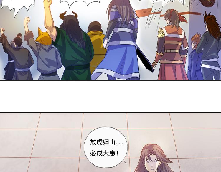 第10话 束手就擒47