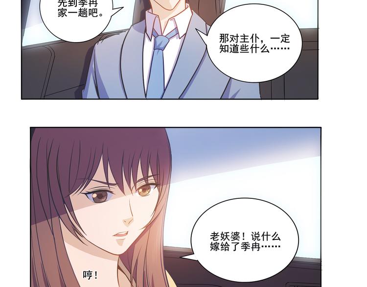 第31话 真香3