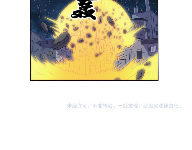 第23话 大意了29