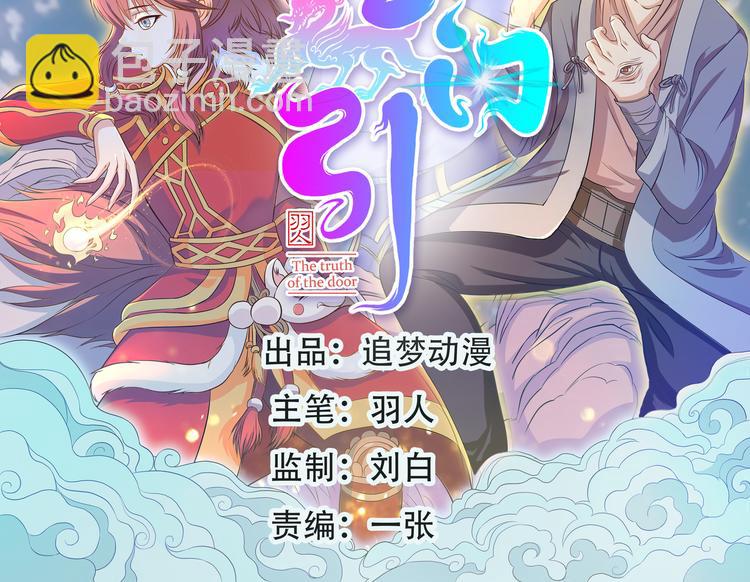 第13话 不要误会1