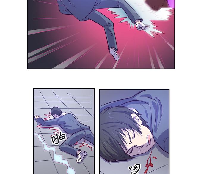 第21话 及时赶来21