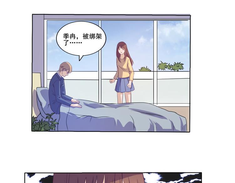 第30话 两个笨蛋17