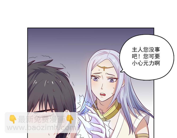 第28话 全都记起来了32