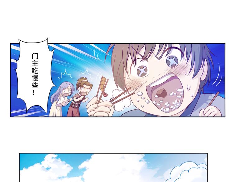 第31话 真香39