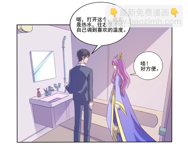 第33话 感觉不对13