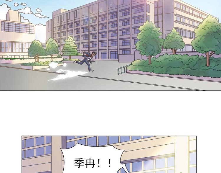 第2话 他很怪1