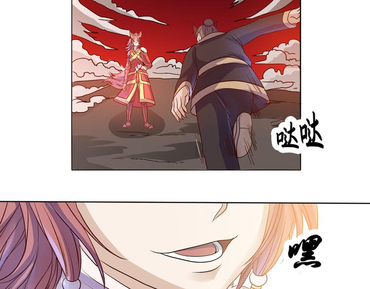 第36话 心神失守38