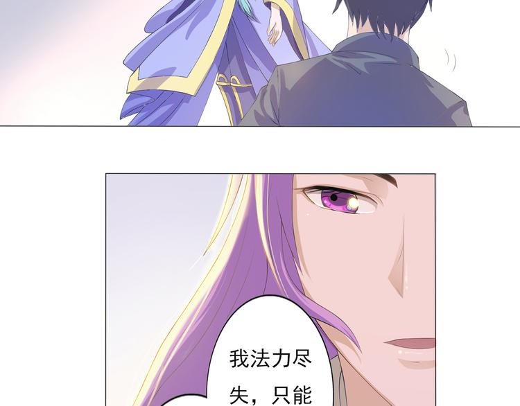 第12话 理所当然运气好35