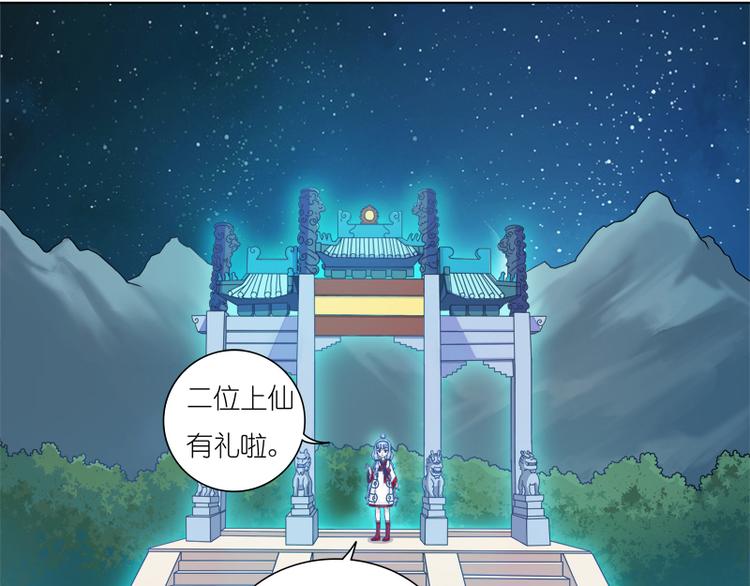 第5话 一看便知2
