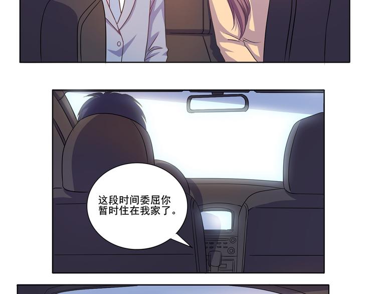 第31话 真香1