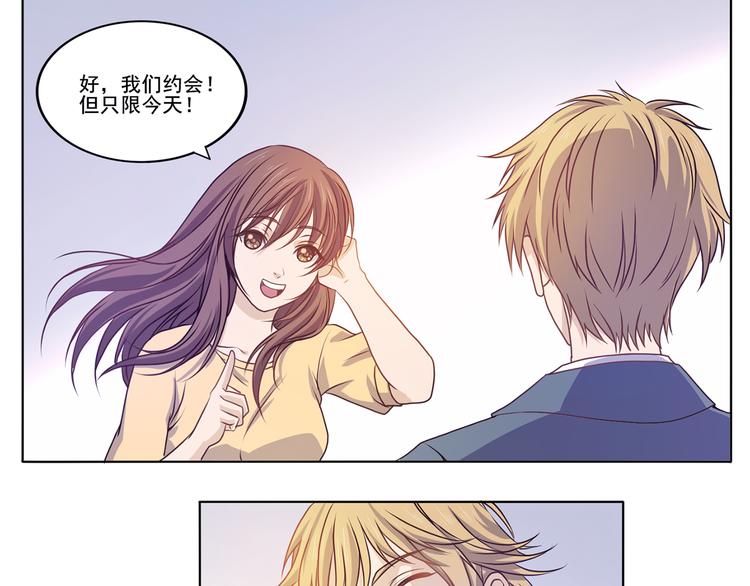 第31话 真香21