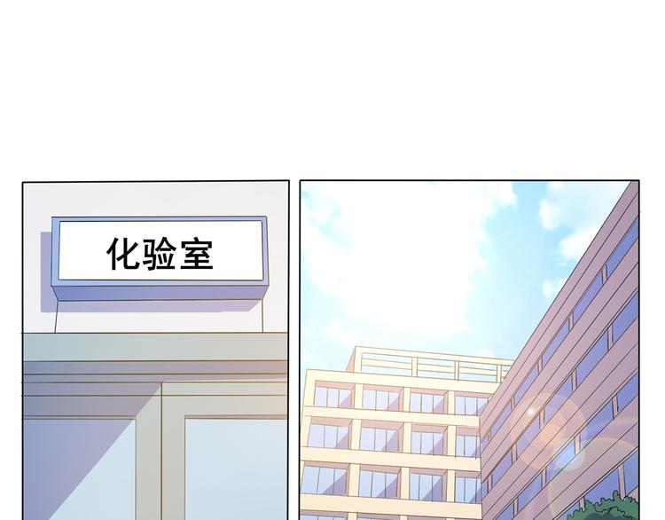 第34话 堂堂犬神30