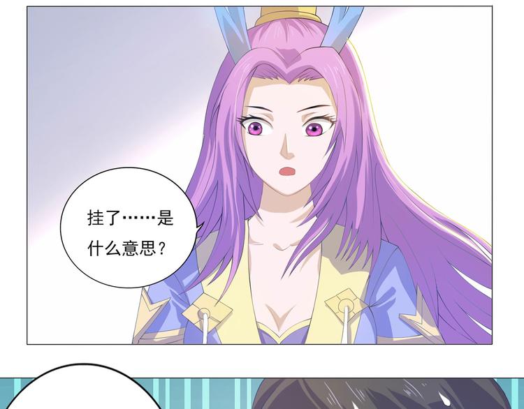 第12话 理所当然运气好10