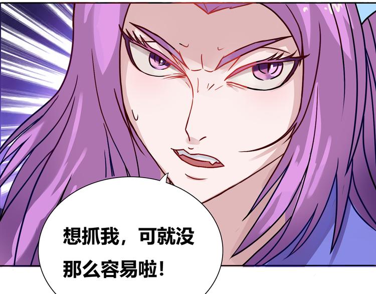 第9话 巨大的葫芦40