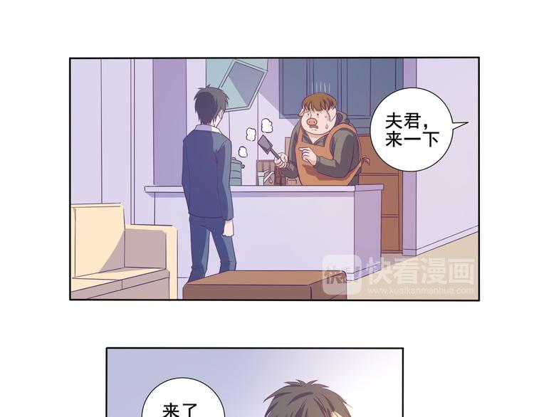 第33话 感觉不对10