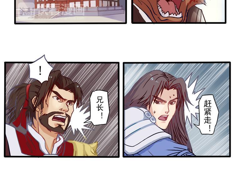第9话 巨大的葫芦9