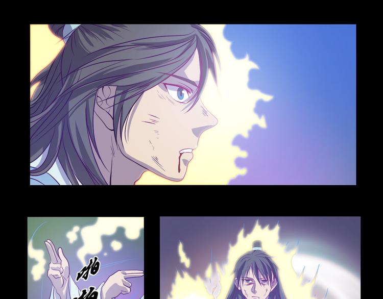第29话 血液检测10