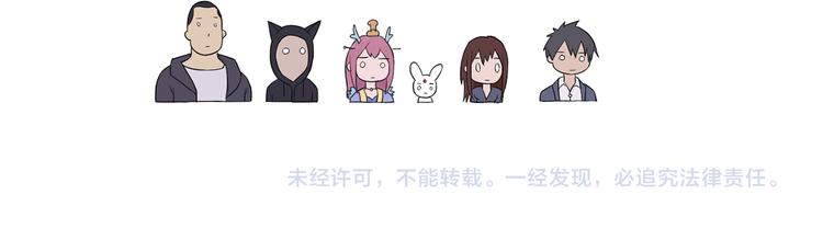 第11话 法力尽失40
