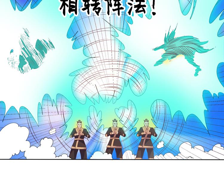 第35话 妖孽45
