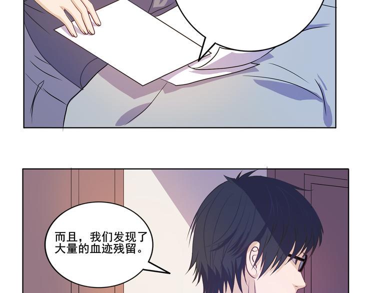 第30话 两个笨蛋7