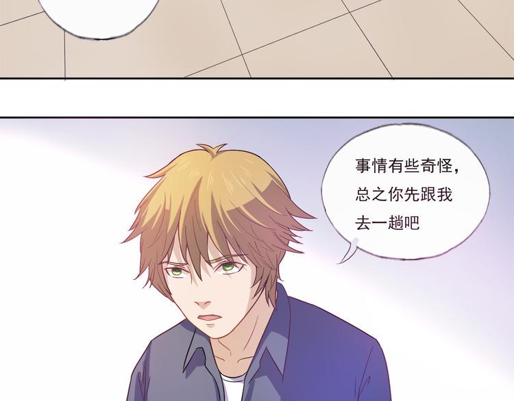 第13话 不要误会37