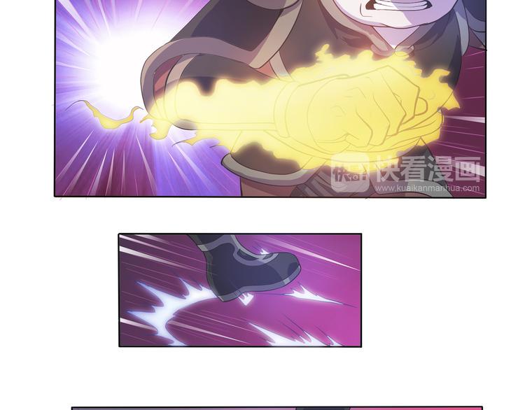 第22话 魔崽子26