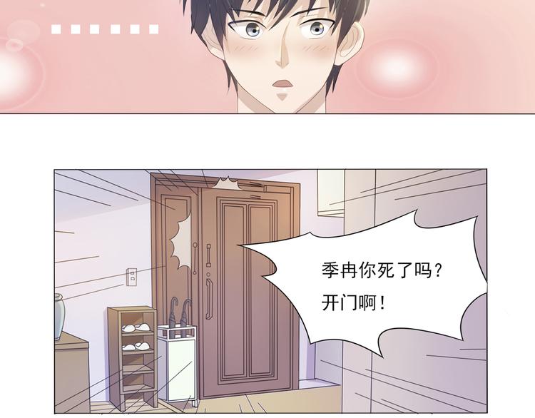 第12话 理所当然运气好38