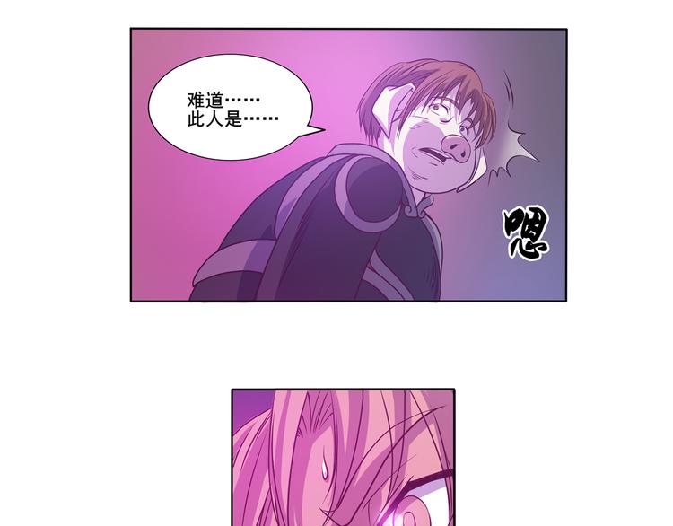 第23话 大意了25