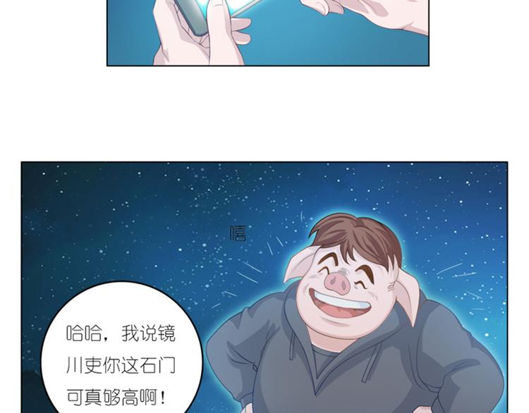 第4话 欢迎二位33