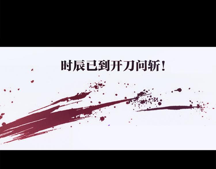 第17话 龙王27